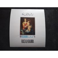 Блок рождество рас эль хайма **