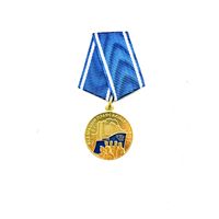 Фпб 110 лет Федерация профсоюзов Беларуси