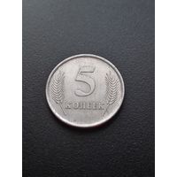 Приднестровье 5 копеек 2005 г.