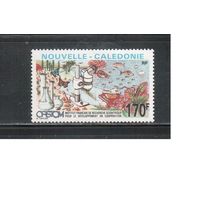 Новая Каледония-1991(Мих.908) **  , Морская Фауна,(одиночка)