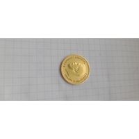 10 рублей 1899. С рубля