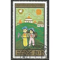 Монголия. Детские игры. 1987г. Mi#1859.