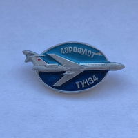 ТУ-134 Аэрофлот