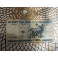 1000  рублей ГЛ 2083373,без полосы.