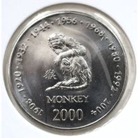 Сомали 10 шиллингов 2000 год "Китайский гороскоп - год обезьяны"