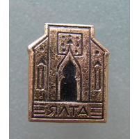 Значок. Ялта.
