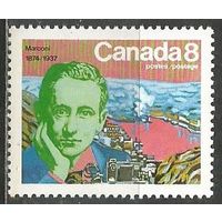 Канада. 100 лет со дня рождения Г.Маркони. Пионер радио.1974г. Mi#580.