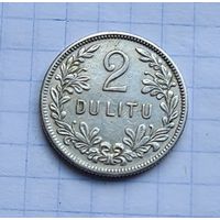 2 лита 1925 г.