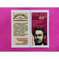 Польша. 90 лет восстания. ( 1 марка ). 11-7.