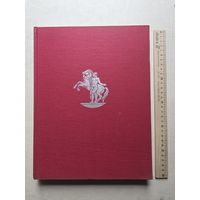 ФРАНЧЕСКО САПОРИ  АРХИТЕКТУРА В РИМЕ 1901-1950 - 10