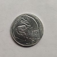 Ватикан 5 лир 1975 г. Священный год