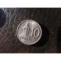 Словакия. 10 геллеров.1993. С 20 копеек. Распродажа коллекции. Смотрите другие лоты.