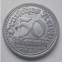 Германия 50 пфеннигов, 1922 А  7-7-15