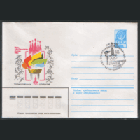 СПГ на ХМ конверте. ОИ-80. Торжественное открытие.