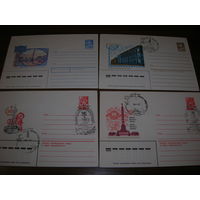 Конверты СССР Минск 1979-1990 годы 4 штуки Одним лотом С 1 рубля
