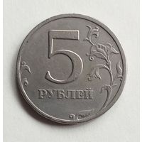 Россия 5 рублей 1997 г. СПМД.
