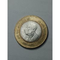 Индия 10 рупий 2008-2009 года . Ноида . 100 лет со дня рождения Хоми  Бабы