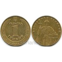 Украина 1 гривна 2006