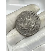 Талер 1817 Пруссия . с рубля ! без мц