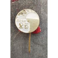 Рижский элекроламповый завод