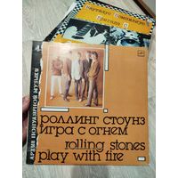 Рмоллинг стоун