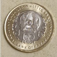 Казахстан. 100 тенге 2025 года. 30 лет конституции Казахстана.