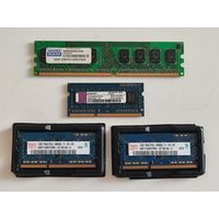Оперативная память Goodram ddr2 2gb pc2-6400 dimm - 1шт
