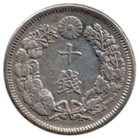 ВЕЛИКАЯ ЯПОНСКАЯ ИМПЕРИЯ 10 СЕНОВ 1908. Муцухито (Мэйдзи). СЕРЕБРО.
