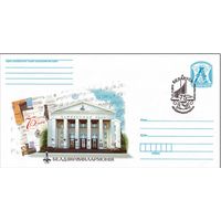 СГ 2012 75 лет Белгосфилармонии