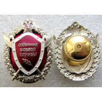 Знак Отличник Боевой службы Росгвардия