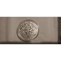 20 рублей Беларусь Рысь