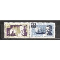 ФФ4 Румыния 1958 Личности следы от наклеек