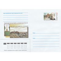 Беларусь 2003 ХМК с ОМ С.Нарбут. Врач, доктор медицины (к5)