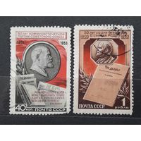 СССР 1953г. 2 марки. 50 лет КПСС и 1 Съезду РСДРП.  гаш.