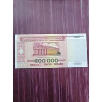 500 000 рублей 1998. Отличное состояние. С 1 рубля!