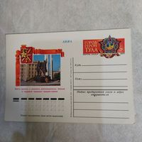 СССР 1977 ПК с ОМ Праздник Победы в Великой отечественной войне. Город-герой Тула