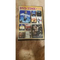 DVD-Диск "DVD Time #18" (10 фильмов) БЕЗ ТОРГА. ПОЧТОЙ НЕ ВЫСЫЛАЮ
