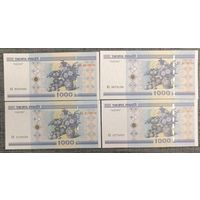 Набор банкнот 1000 рублей 2000 - 4 шт - КА,КБ,ЕЯ,ЕЭ - UNC