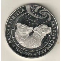 Казахстан 100 тенге 2020 Белка и Стрелка