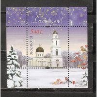 ФФ5 Молдова 2010 Рождество