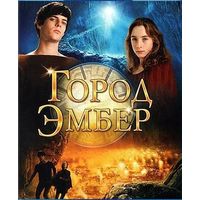 Город Эмбер: Побег