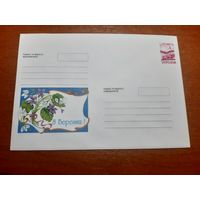 Украина конверт.