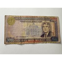 Банкнота Туркменистан 5000 манат 2000 серия АР