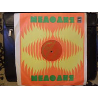 П. Серебряков (ф-но), Симф. оркестр, дир. Е. Мравинский - П. Чайковский. Концерт # 1 для ф-но с оркестром - МК СССР, Апр з-д - конец 1950-х гг.