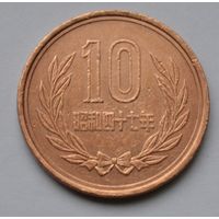 Япония, 10 йен 1972 г.