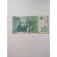 20 динаров сербия 2013 г