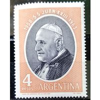 АРГЕНТИНА\159с\  1964 Папа Римский. Религия. Христианство  MNH