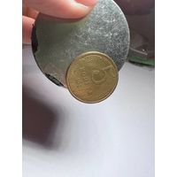 5 копеек СССР 1961 года. Магнитная разновидность.