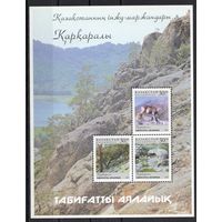 Казахстан 1998. Заповедник Каркаралы. Флора и Фауна. Блок (98)