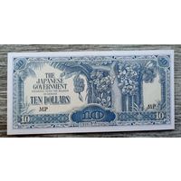 Werty71 Малайя Японская оккупация 10 долларов 1942 UNC банкнота